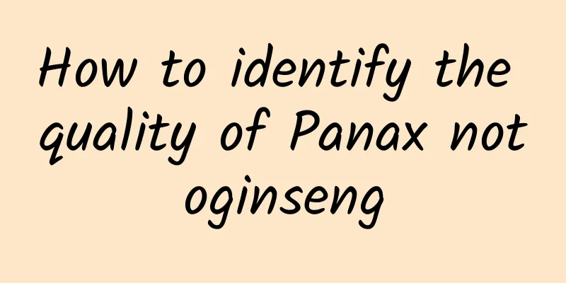 How to identify the quality of Panax notoginseng