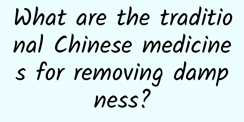What are the traditional Chinese medicines for removing dampness?