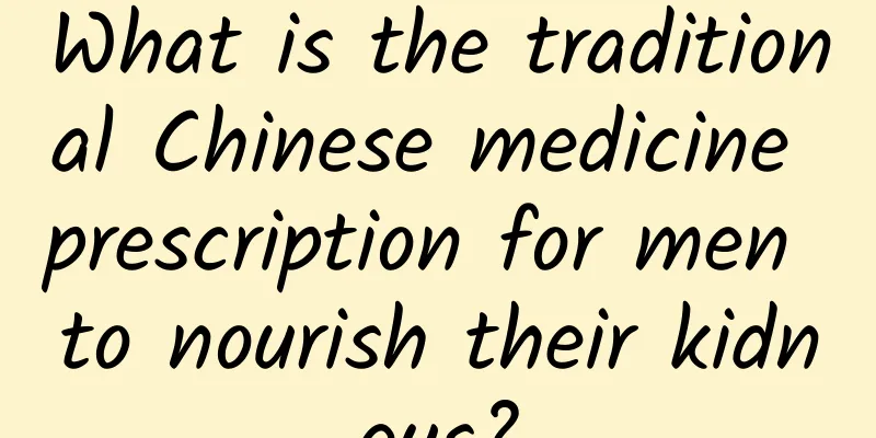 What is the traditional Chinese medicine prescription for men to nourish their kidneys?