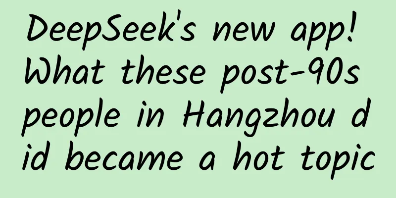 DeepSeek's new app! What these post-90s people in Hangzhou did became a hot topic