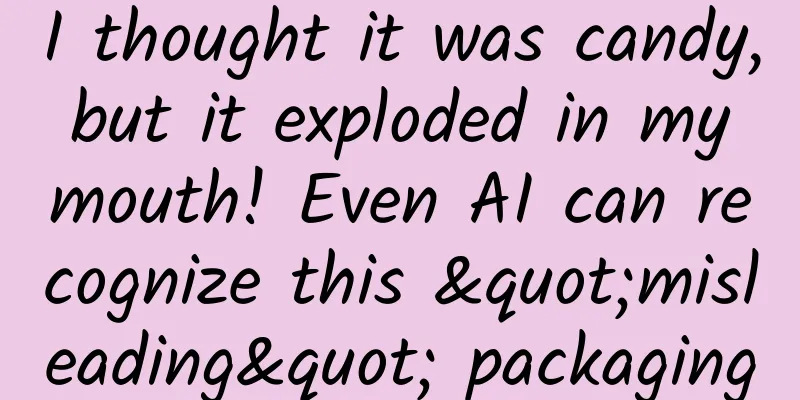 I thought it was candy, but it exploded in my mouth! Even AI can recognize this "misleading" packaging