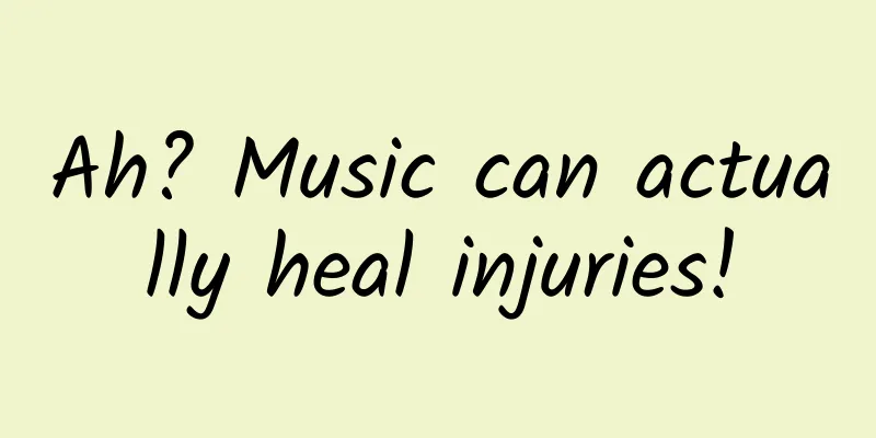 Ah? Music can actually heal injuries!