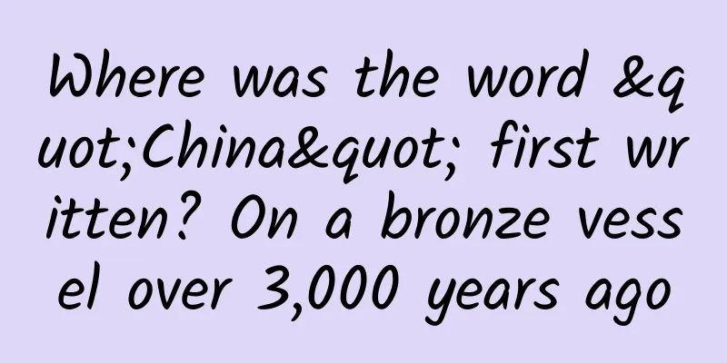 Where was the word "China" first written? On a bronze vessel over 3,000 years ago