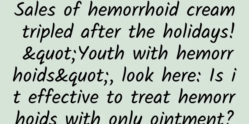 Sales of hemorrhoid cream tripled after the holidays! "Youth with hemorrhoids", look here: Is it effective to treat hemorrhoids with only ointment?