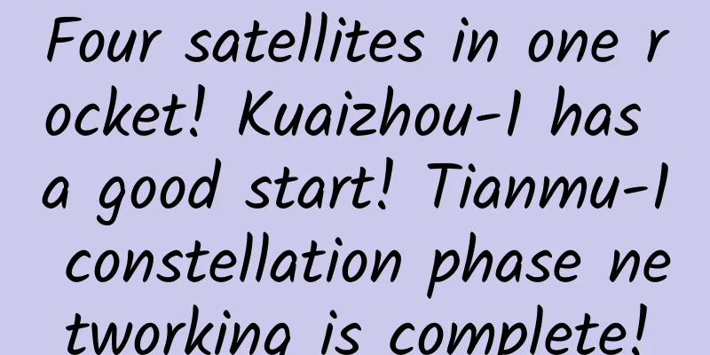 Four satellites in one rocket! Kuaizhou-1 has a good start! Tianmu-1 constellation phase networking is complete!
