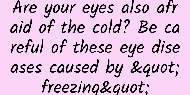 Are your eyes also afraid of the cold? Be careful of these eye diseases caused by "freezing"