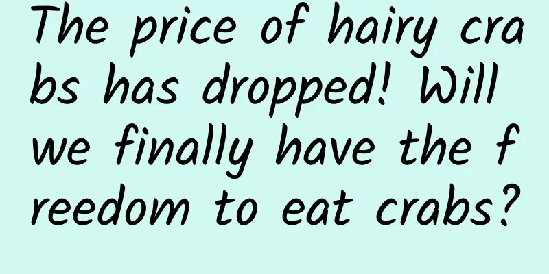 The price of hairy crabs has dropped! Will we finally have the freedom to eat crabs?