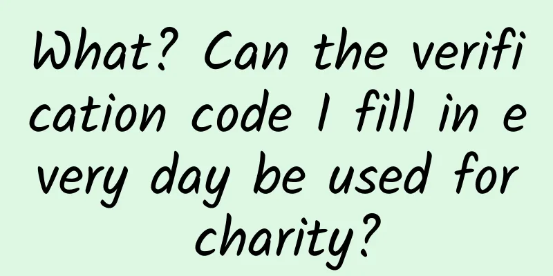 What? Can the verification code I fill in every day be used for charity?