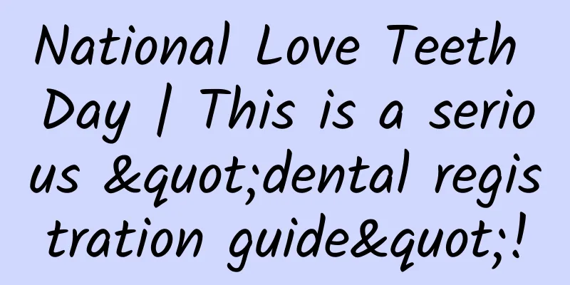 National Love Teeth Day | This is a serious "dental registration guide"!