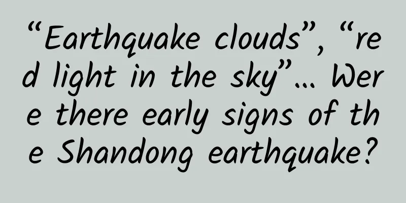 “Earthquake clouds”, “red light in the sky”… Were there early signs of the Shandong earthquake?