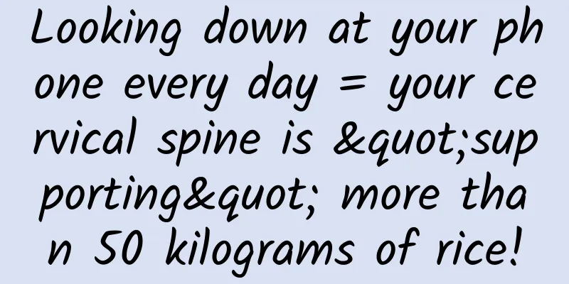 Looking down at your phone every day = your cervical spine is "supporting" more than 50 kilograms of rice!