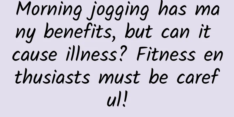 Morning jogging has many benefits, but can it cause illness? Fitness enthusiasts must be careful!