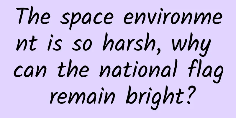 The space environment is so harsh, why can the national flag remain bright?