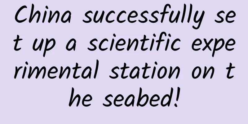 China successfully set up a scientific experimental station on the seabed!