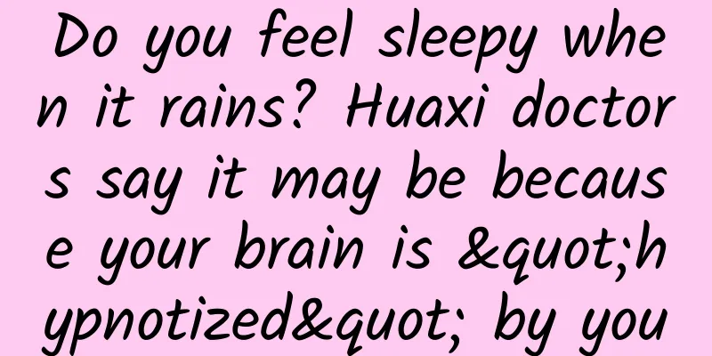 Do you feel sleepy when it rains? Huaxi doctors say it may be because your brain is "hypnotized" by you