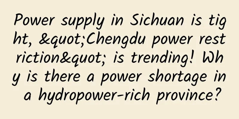 Power supply in Sichuan is tight, "Chengdu power restriction" is trending! Why is there a power shortage in a hydropower-rich province?