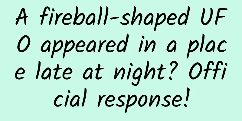 A fireball-shaped UFO appeared in a place late at night? Official response!