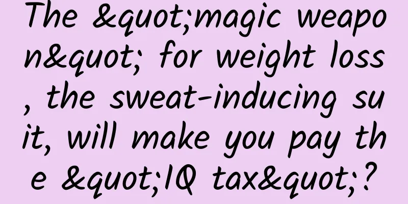 The "magic weapon" for weight loss, the sweat-inducing suit, will make you pay the "IQ tax"?