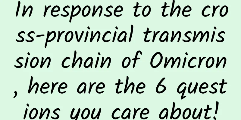 In response to the cross-provincial transmission chain of Omicron, here are the 6 questions you care about!