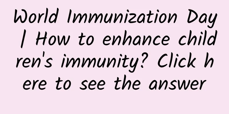 World Immunization Day | How to enhance children's immunity? Click here to see the answer