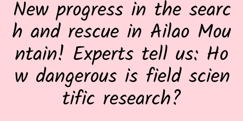 New progress in the search and rescue in Ailao Mountain! Experts tell us: How dangerous is field scientific research?