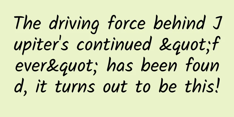 The driving force behind Jupiter's continued "fever" has been found, it turns out to be this!