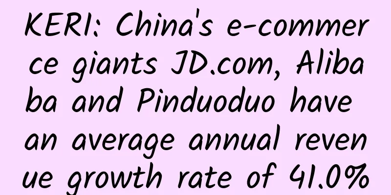 KERI: China's e-commerce giants JD.com, Alibaba and Pinduoduo have an average annual revenue growth rate of 41.0%